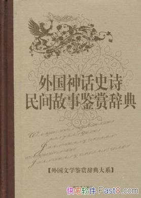 㡶ʷʫ¼ʹǵ䡷epub+mobi+azw3