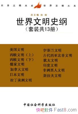 Ҧʷ١װ13ᣩepub+mobi+azw3