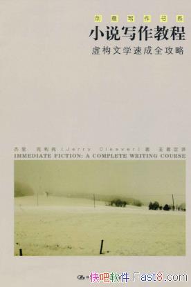 С˵д̳̣鹹ѧٳȫԡepub+mobi+azw3