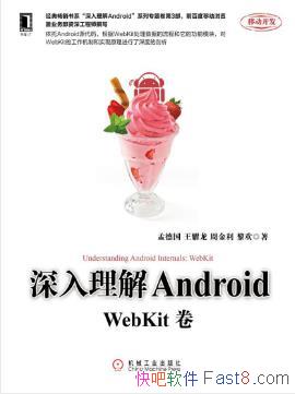 ϵ¹AndroidWebKitepub+mobi+azw3