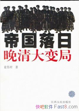 ۹գ֡Ԭΰʱ/˼̽İܾ/epub+mobi+azw3