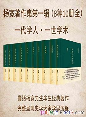 һװ8 10/Ϸḻŷɹ/epub+mobi+azw3