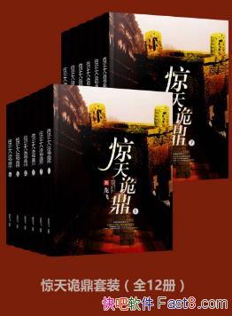 ɡװװȫ12ᣩepub+mobi+azw3