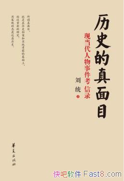 ͳʷĿֵ¼¼epub+mobi+azw3