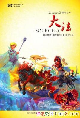 ء磺󷨡ƾţepub+mobi