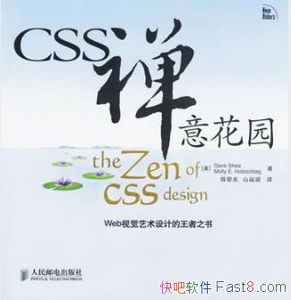 CSS⻨԰(޶)վepub+mobi+azw3