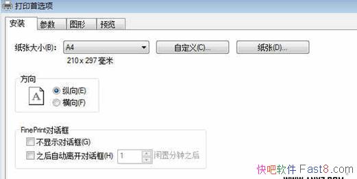 ӡʡī FinePrint v11.42 ע/ӡС