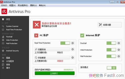 Сɡɱ Avira Antivirus Pro v15.0.36.176 ע