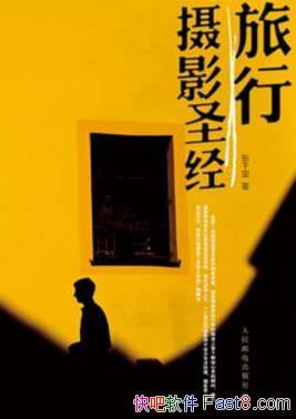 ǧӰʥ߼Ϊ꾡ؽӰepub+mobi