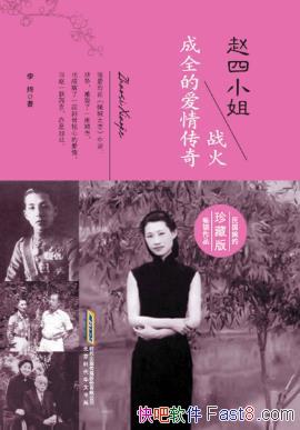 С㣺սȫİ鴫桷epub+mobi+azw3