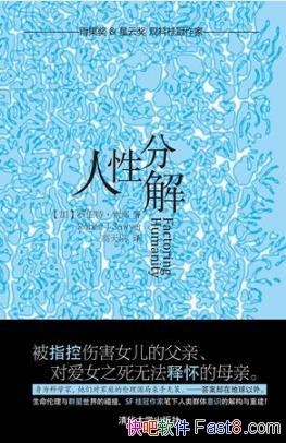 ޲ءJ.ҮԷֽ⣨ƾţepub+mobi