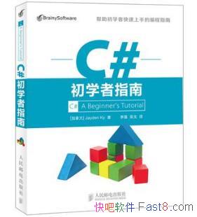 C#ѧָϡȫʾḻǳ׶epub+mobi+azw3