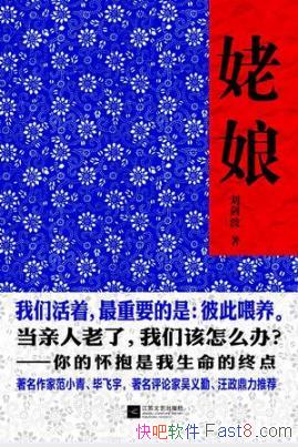 Ǹôepub+mobi+azw3