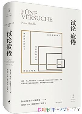 ˵á¿ˡƣ롷ʾ˼Ȥepub+mobi+azw3