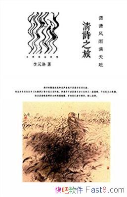 Ԫ塶أʫ֮áepub+mobi+azw3