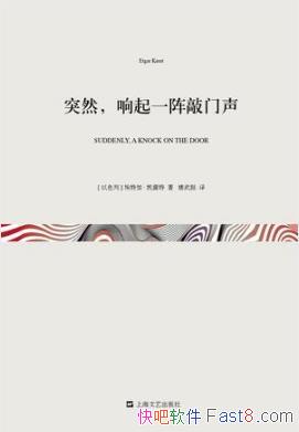 ؼӡءͻȻһepub+mobi+azw3