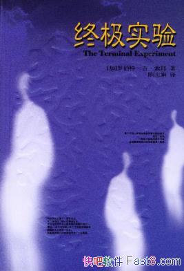 ޲ءҮռʵ顷ƾţepub+mobi