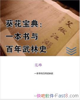 ¡䡷һʷepub+mobi+azw3