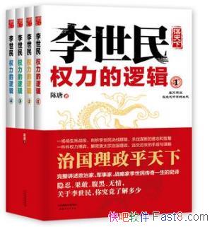 ơȨ߼װȫ4ᣩepub+mobi+azw3