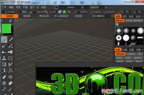 3Dֵ Pilgway 3D-Coat v4.8.16 ע&޷