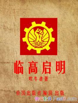 ٸţ/Ͱ﷢һԽʱյĳ涴/epub+mobi+azw3