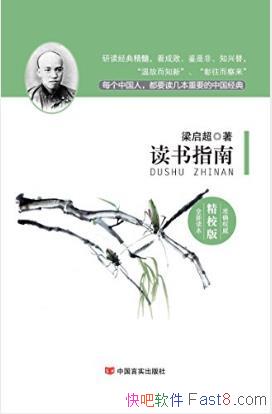 ָϡѧ侫У棩epub+mobi+azw3