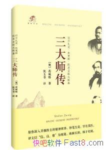 ʦͶ˵Ҹ˹˼Ү˹epub+mobi+azw3