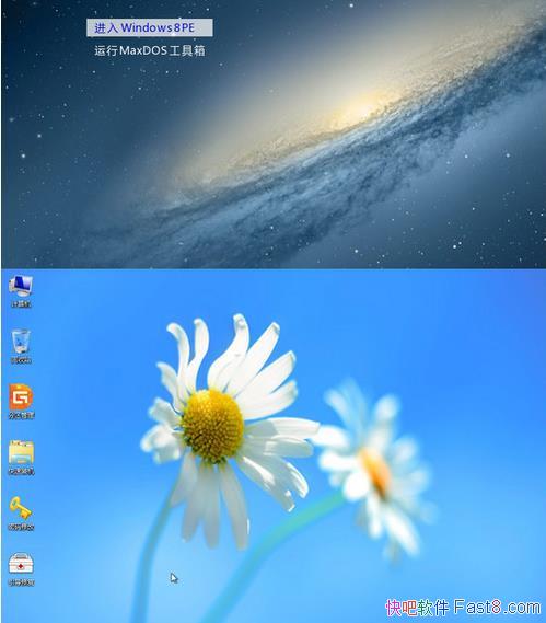 ʱ Win8/Win10 PE 64λǿ&ذװά