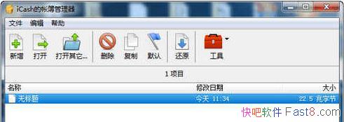  Maxprog iCash v7.6.4 ע&˲
