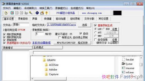 Ļ¼ר v2018 Build0328 ƽ&רҵĻ¼񹤾
