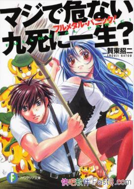 ضжȫ񳱡־&װ22epub+mobi