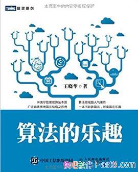 㷨Ȥ㷨ĻӦepub+mobi