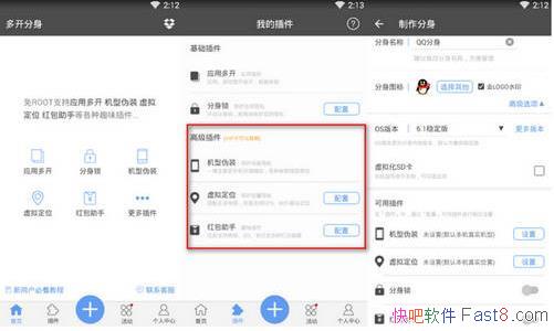 Ӧö࿪ v7.2 ƽVIPѰ&ROOT޶࿪