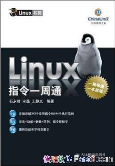 ʯ塶Linuxָһͨѧѧϰʹmobi+epub+azw3