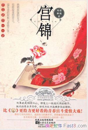 塶Ͼ֮λepub+mobi+azw3