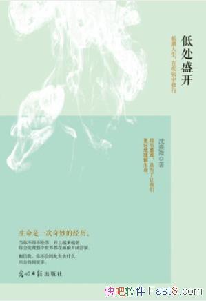 ΢ʹʢͳڼСepub+mobi+azw3