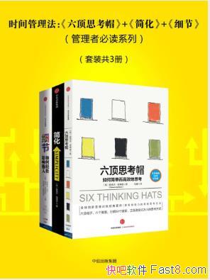 »²ŵʱװ3ᣩepub+mobi+azw3