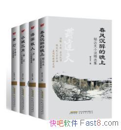 йҵıضѡС˵װ4ᣩepub+mobi+azw3