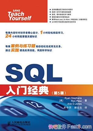 Ryan StephensSQLž(5) epub+mobi+azw3