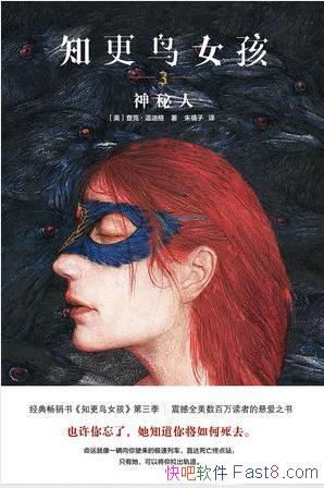 ֪Ů3-5µϸ/֮մŴ/epub+mobi+azw3