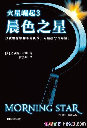 Ƥ˹ʡ3:ɫ֮ǡepub+mobi+azw3