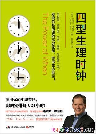 ʱӡʱ/ôÿ24Сʱ/epub+mobi+azw3