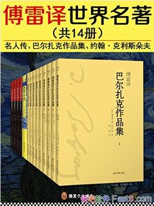 סװ14ᣩepub+mobi+azw3