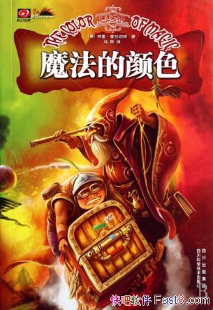 ء磺ħɫepub+mobi