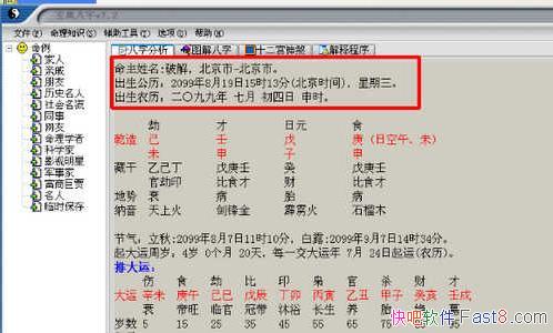 ° 7.2 PC/ֻƽ&רҵİ