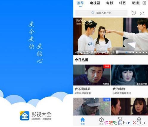 ֻӰӴȫ v4.6.2 ȥ洿&NึѵӰ