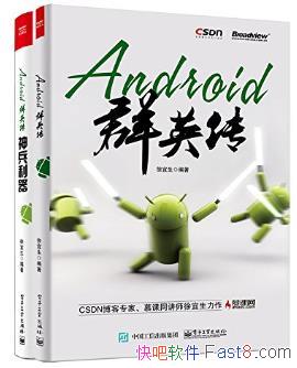 AndroidȺӢװ2ᣩepub+mobi+azw3