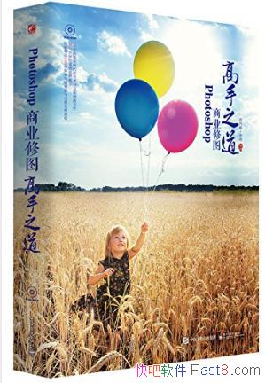 šPhotoshopҵͼ֮ȫepub+mobi+azw3