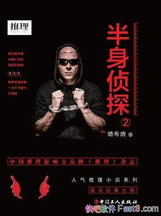 ա̽2Թ㷸ͼǰepub+mobi+azw3