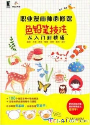 ְҵʦ޿ΣɫǦʼŵͨepub+mobi+azw3